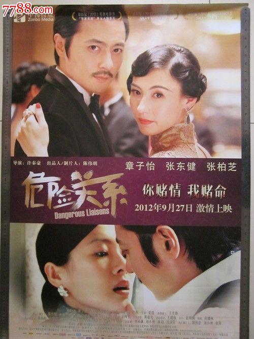 建行转账支票多少钱